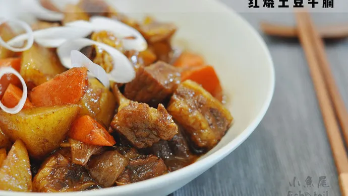 Braised Beef Brisket with Potatoes and Carrots (Slow-Cooked Chinese-Style Stew)